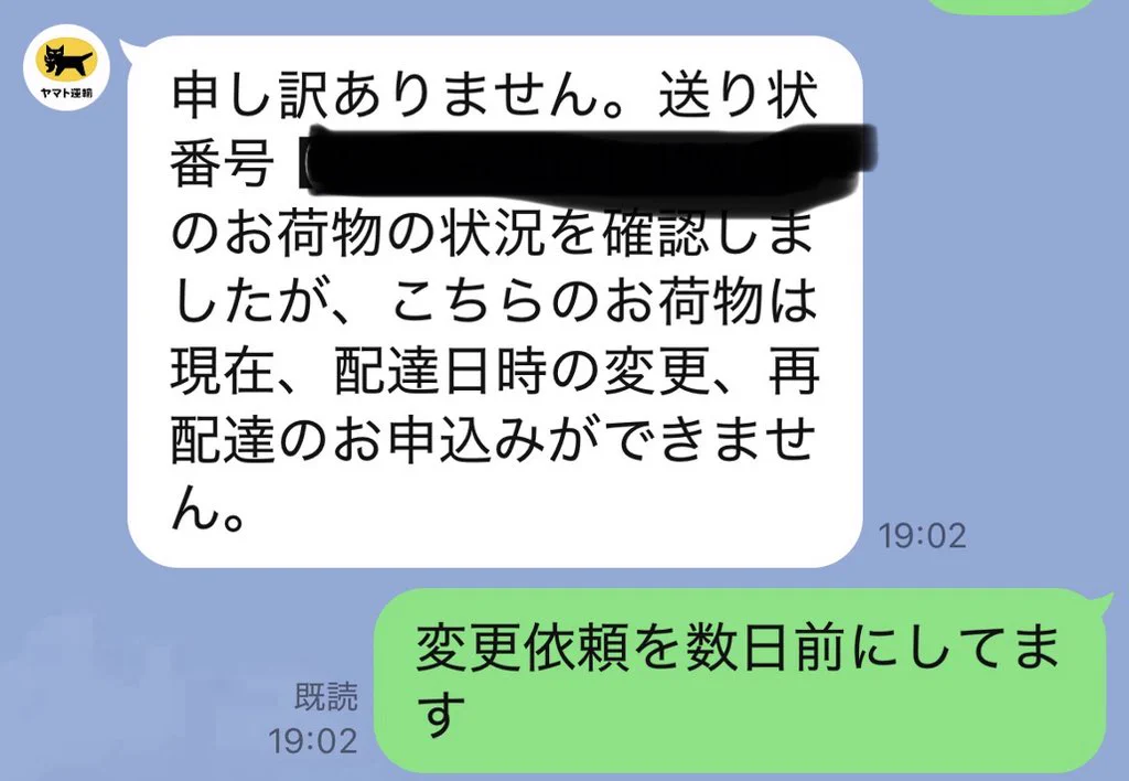 連絡用ページになります❣️ 企画の人 on X: 