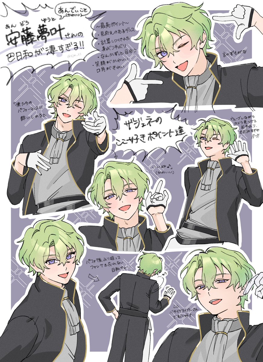 sjm_X3's tweet photo. 初tag⌇
絵描き問わずお友達がほしいです♪🫶🏻
全反応巡回します！🌟

#あんスタ好きさんと繋がりたい #あんスタ絵描きさんと繋がりたい #あんスタ字書きさんと繋がりたい https://t.co/tRELv7Qt1R