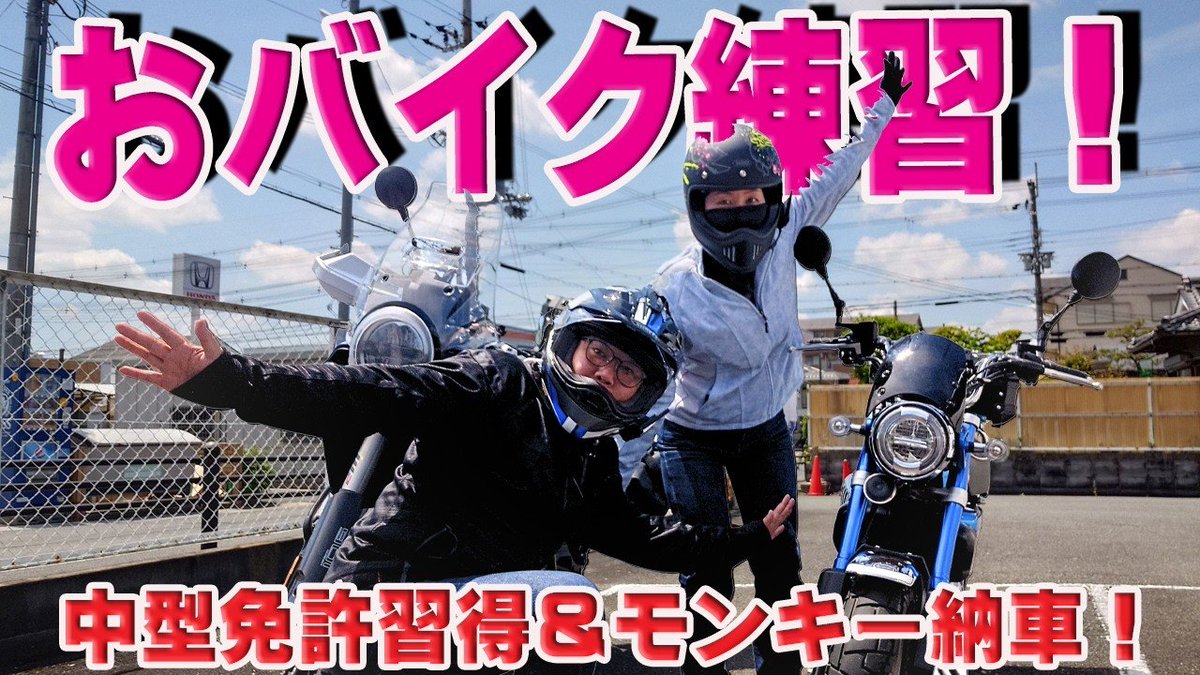 aogu_b_c's tweet photo. 動画を公開しました！
↓YouTube本編はこちら！
https://t.co/G2EhOg7K6h https://t.co/6dWgaPsaAc
