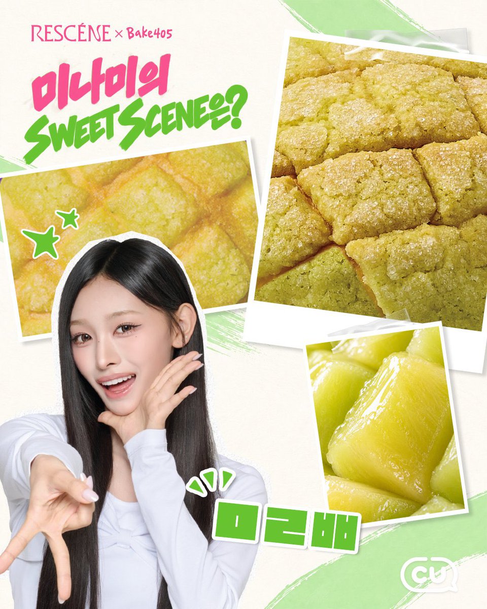 wonixxv's tweet photo. RESCENE x Bake405 | RESCENE & CU’s Sweet Scene!
WONI — Corn Cream Bread
LIV — Choco Hotteok
MINAMI — Melon Bread
MAY — Cinnamon Roll
ZENA — Strawberry Sandwich
#RESCENE #리센느 #リセンヌ
#일상의모든Scene_CU #일상의모든씬CU #Bake405 #CU #씨유 #CU편의점 https://t.co/erV836cWsN