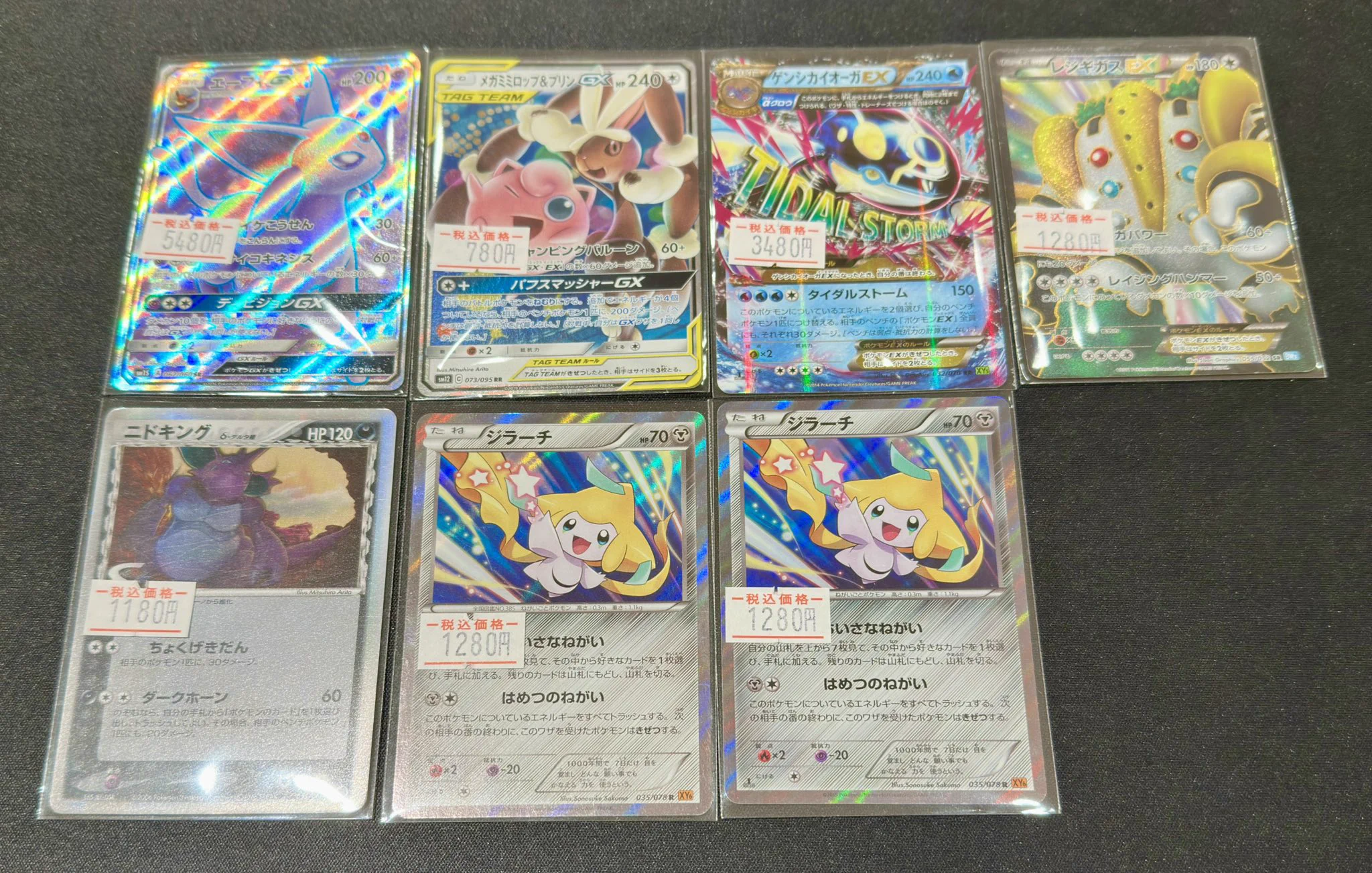 ポケ堂高崎店【ポケカ専門店】 on X: 