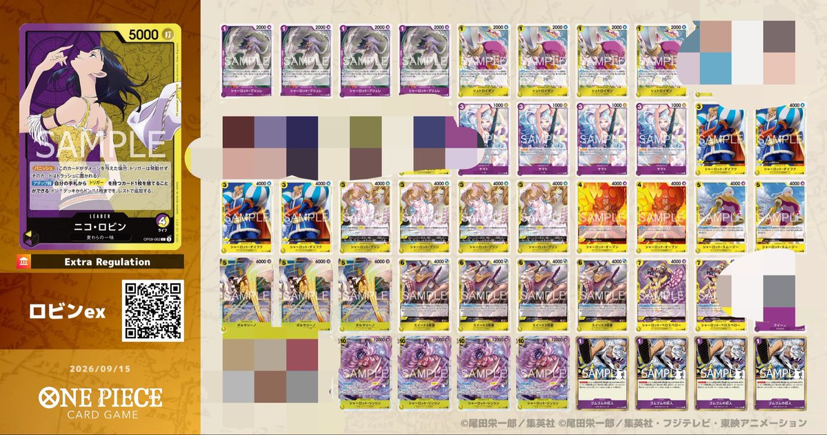 wanpicaC's tweet photo. 【17弾エクバ】意外性で差をつけろ！バニッシュ型紫黄ロビン【 #ワンピースカード 】
 https://t.co/W5qGwu5MWE https://t.co/XsvAfup8kc