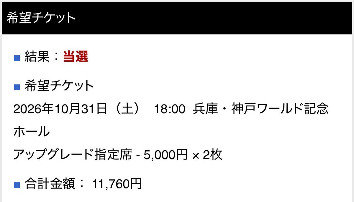 p___ra_men's tweet photo. 楽しみ^ᴗ ̫ ᴗ^♩ https://t.co/xfLb3tDcb5
