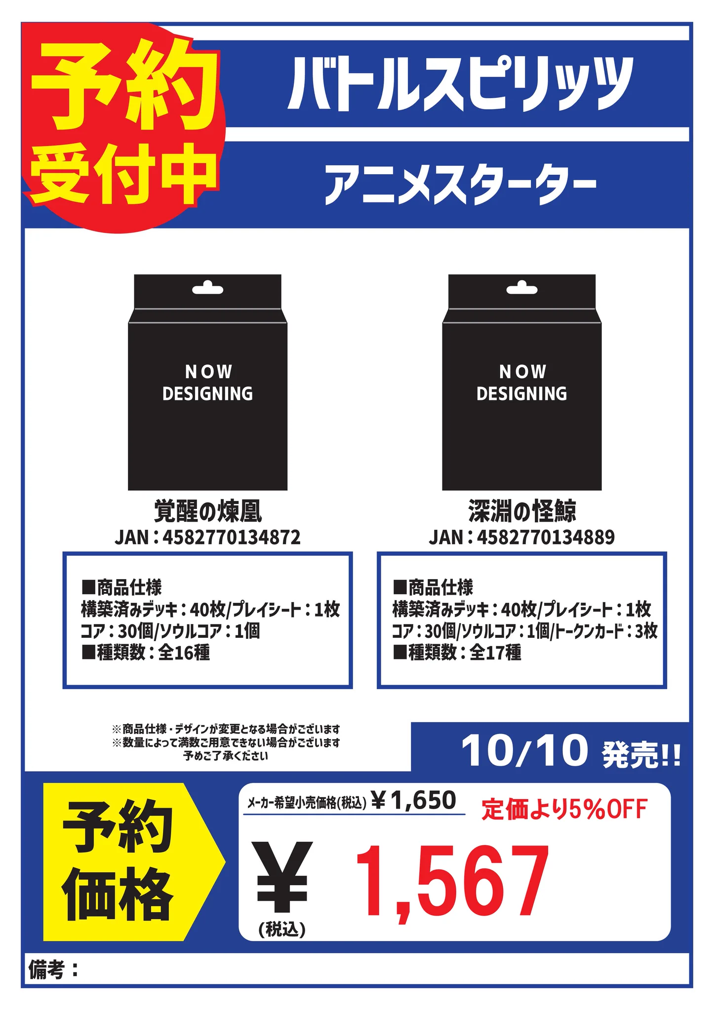 カードボックス岡山駅前店 on X: 