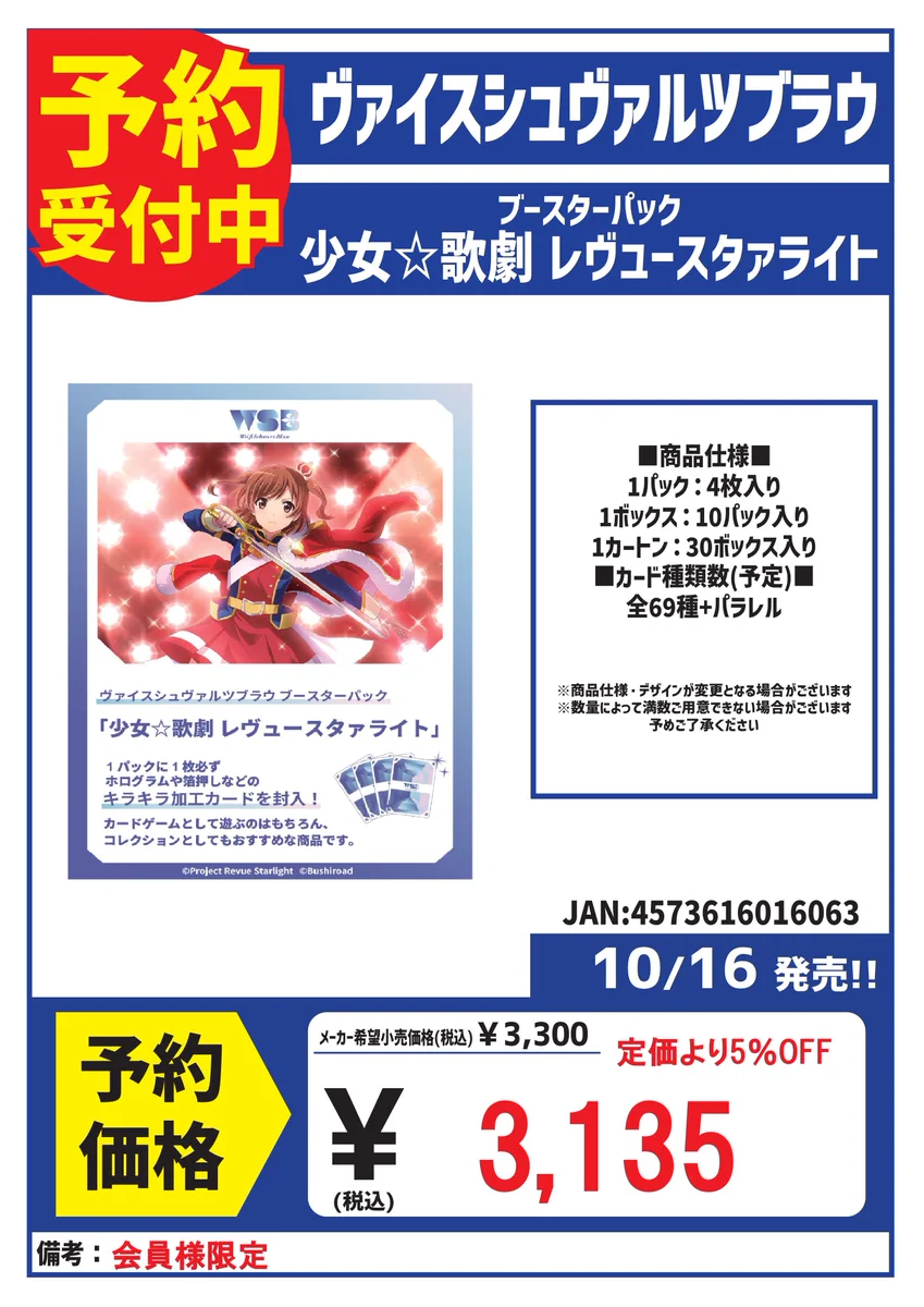 カードボックス岡山駅前店 on X: 