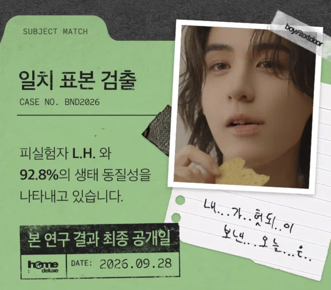 rongroni_1022's tweet photo. 나도나무늘보야
#BOYNEXTDOOR #ANIMAL #Move_Like_Animal https://t.co/zIHcV2ZlyO