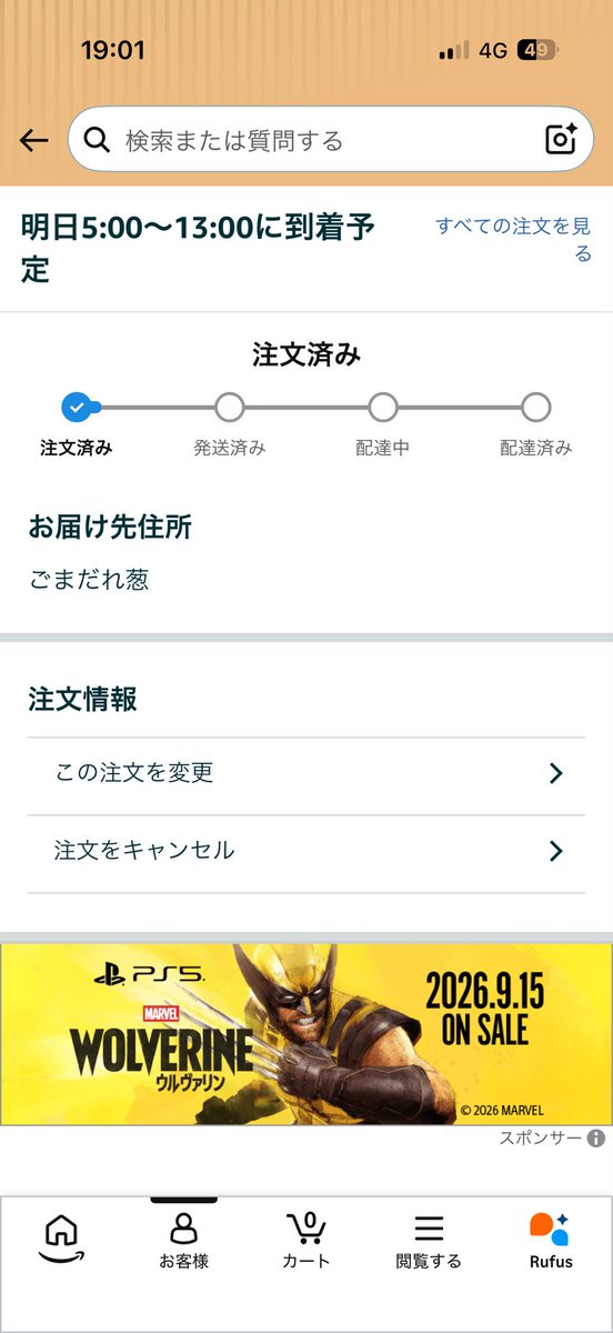 airwave_s's tweet photo. 受け取り忘れないでねー https://t.co/nHfn4ArdyL