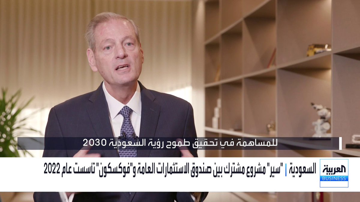 سيارتان كهربائيتان صناعة سعودية.. شركة سير تحدد 21 سبتمبر موعداً للإطلاق في حفل عالمي. حول شركة سير _Business 