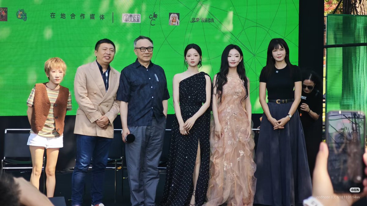 cvhaoyue's tweet photo. Group pics at the Magnetic Field section of the FIRST Film Festival’s Press Conference in Beijing’s Tangu Valley.

#YangChaoyue #杨超越 https://t.co/LZqCwOA9WW
