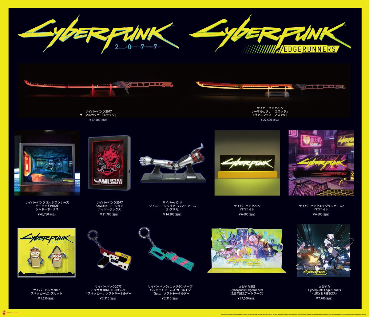 infolens_event's tweet photo. ＼#東京ゲームショウ2026 物販情報／

『#Cyberpunk2077』『#サイバーパンク: エッジランナーズ』から人気アイテム勢ぞろい！

2周年記念のアートワークを使った超特大の #とびすた が迫力ありすぎなので是非実物を見てほしい🫆

配信が待ち遠しい #エッジランナーズ2 のロゴライトも登場📷
※サーマルカタナおよびソフトキーホルダーは19日（土）より発売予定です。
#インフォレンズギークショップ📍 Hall09-W104📍
https://t.co/ZUzXBJybny

#Edgerunners
#サイバーパンク2077
#TGS2026