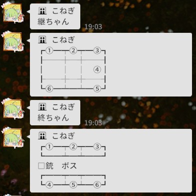 nobirunegi's tweet photo. Ｓ３レイド「悖逆の機骸・継」と「終」のピン位置

継ちゃん
┏①━┯②┯━③┓　　　　　　　　　　　
┠──┼─┼──┨　　　　　　　　　　　
┃　　│　│　④┃　　　　　　　　　　　
┠──┼─┼──┨　　　　　　　　　　　
┗⑥━┷━┷━⑤┛
続く
#スタレゾ https://t.co/tgmg5LlBg1
