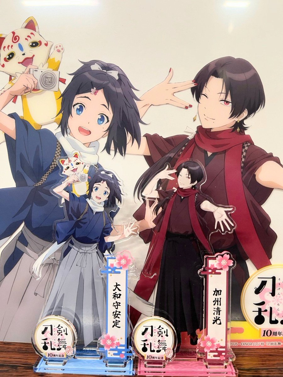 doko_hanken's tweet photo. 【🌸開催中🌸】
「アニメ『刀剣乱舞-花丸-』10周年記念フェア in #アニメイト」が
全国　#アニメイト にて開催中
『刀剣乱舞-花丸-』シリーズ10周年を記念した、新規描き下ろしイラストを使用したクリアポスターも！
🔻詳細はこちら🌸
https://t.co/BzOCmHq40r
#touken_hanamaru #動画工房 #とうらぶ https://t.co/lgaOmfJh6T