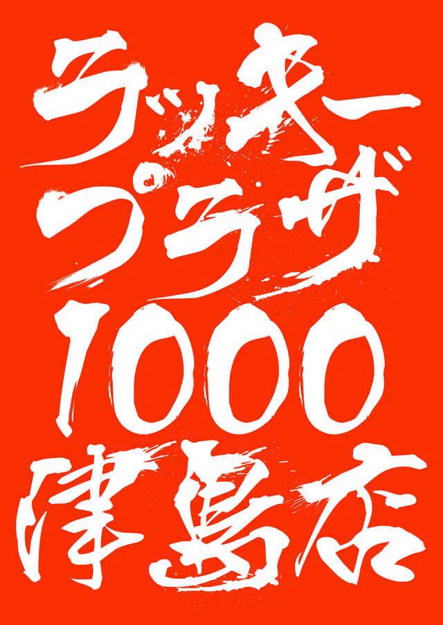 めぐー。 on X: 