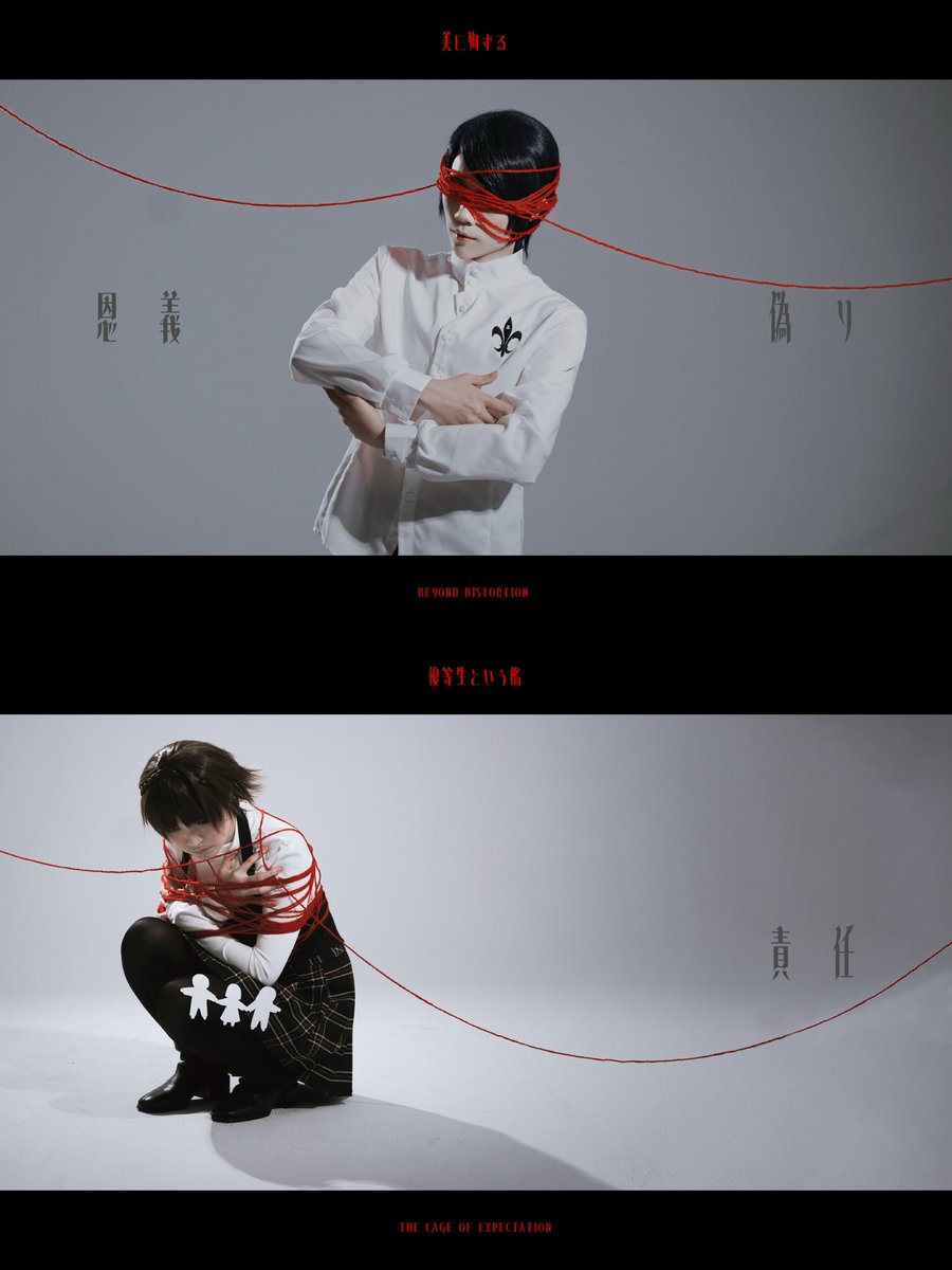 JN_H_0710's tweet photo. ペルソナ 5 
Persona5｜cos

祝10周年。

#コスプレ https://t.co/cLElyxFZnw