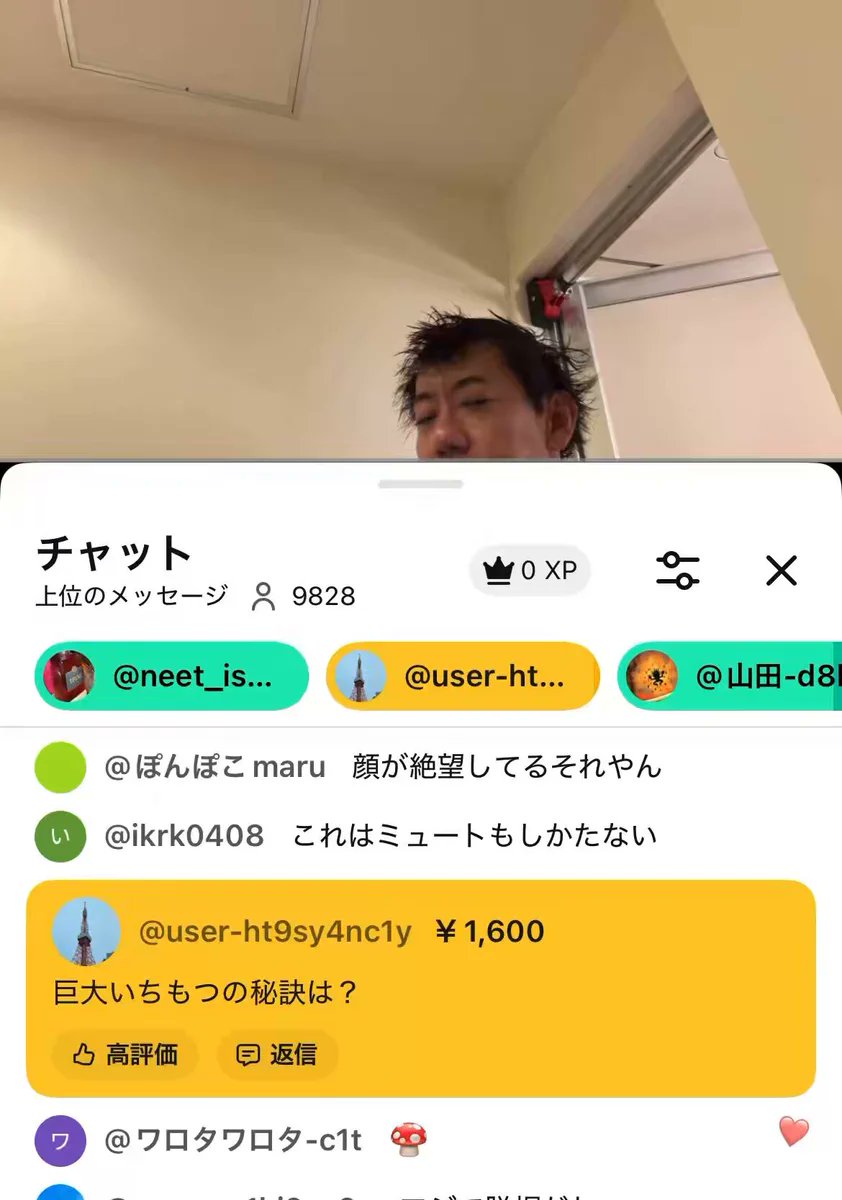 yurupanda2019's tweet photo. 堀大輔ちんこポロリ事件で思うこと。

睡眠不足でケアレスミスを犯すくらいなら、しっかり寝る。
改めて、睡眠の大切さを痛感させられる。 https://t.co/GmqgFFo0y9