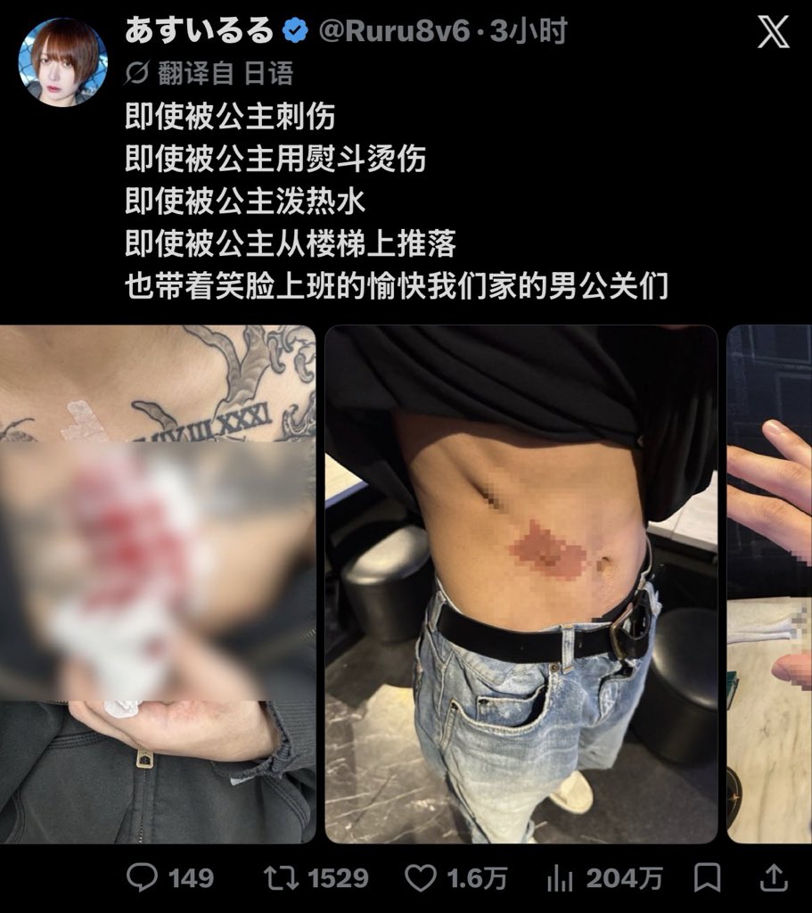 summerjuice_26's tweet photo. 我要被这个笑死了... https://t.co/kyf3zD0juI