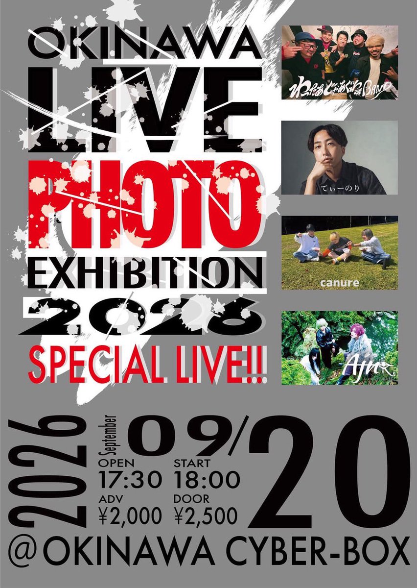 Canure3's tweet photo. 【ライブ情報】
OKINAWA LIVEPHOTO EXHIBITION 2026
『SPECIAL LIVE!!』
2026.09.20(SUN)
@ OKINAWA Cyber-box
⁡
OPEN 17:30
START 18:00
ADV ￥2,000＋1D
DOOR ￥ 2,500＋1D

ライブも写真展も合わせて、見に行ってみんなで遊びましょう🕺🕺
予約は当アカウントDMまたは各メンバーまで💁 https://t.co/C3nMdHjmNN