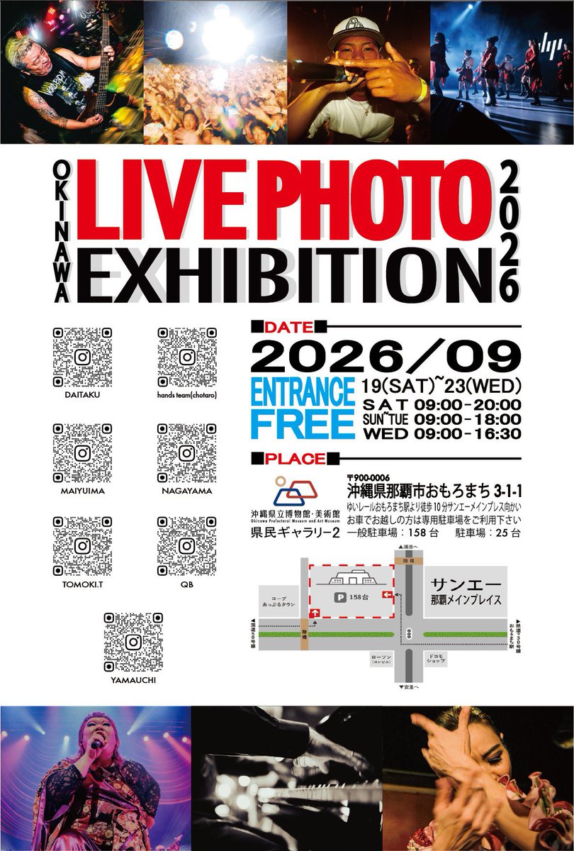Canure3's tweet photo. 【ライブ情報】
OKINAWA LIVEPHOTO EXHIBITION 2026
『SPECIAL LIVE!!』
2026.09.20(SUN)
@ OKINAWA Cyber-box
⁡
OPEN 17:30
START 18:00
ADV ￥2,000＋1D
DOOR ￥ 2,500＋1D

ライブも写真展も合わせて、見に行ってみんなで遊びましょう🕺🕺
予約は当アカウントDMまたは各メンバーまで💁 https://t.co/C3nMdHjmNN