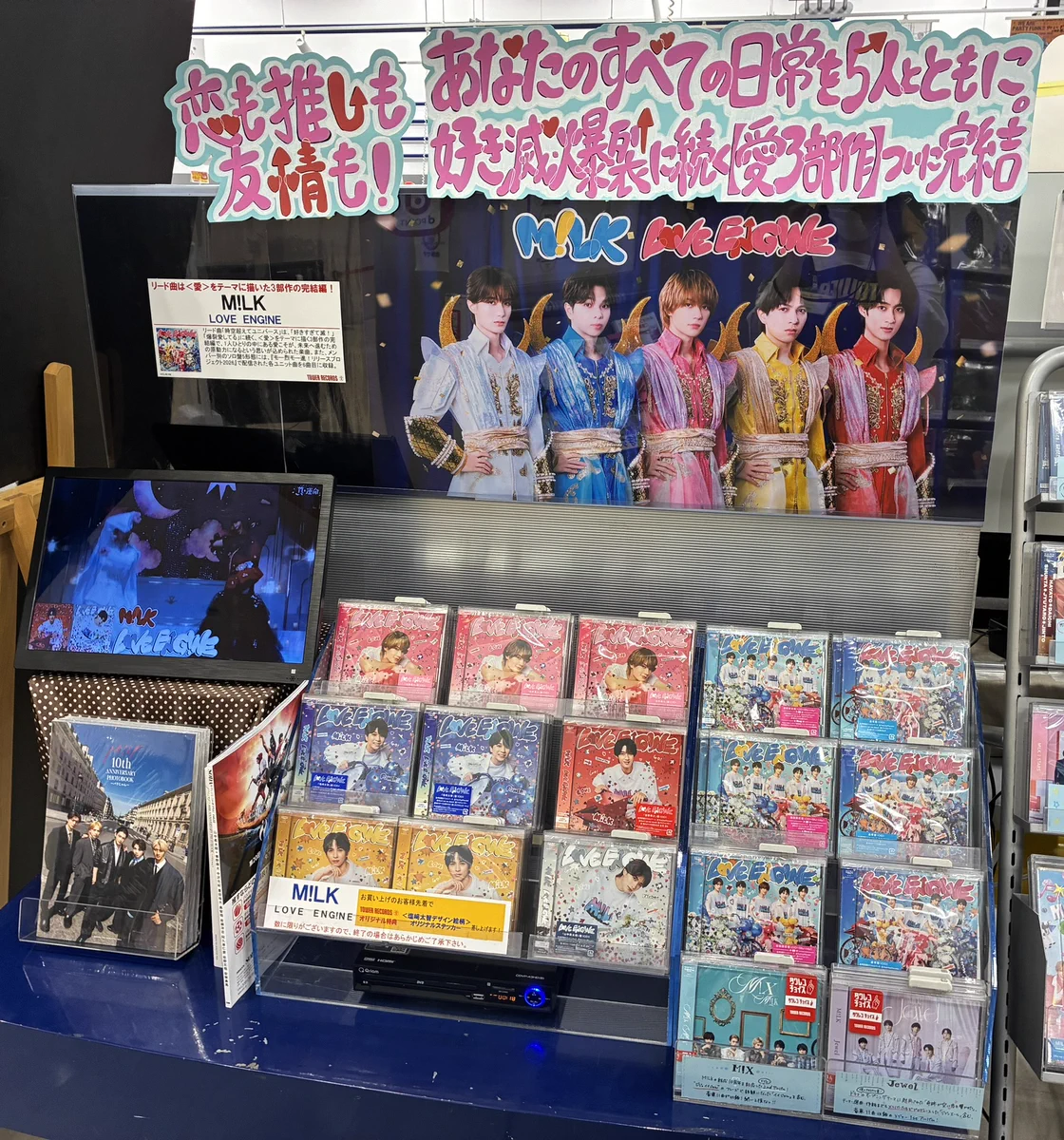 タワーレコード上田店 on X: 