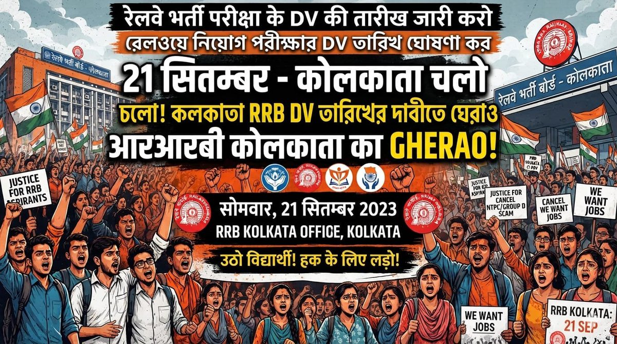 somnath_ku23452's tweet photo. @EasternRailway #RRB_Kolkata_Release_Full_DV_Schedule_CEN02_2025 https://t.co/JXVtHnYWsw