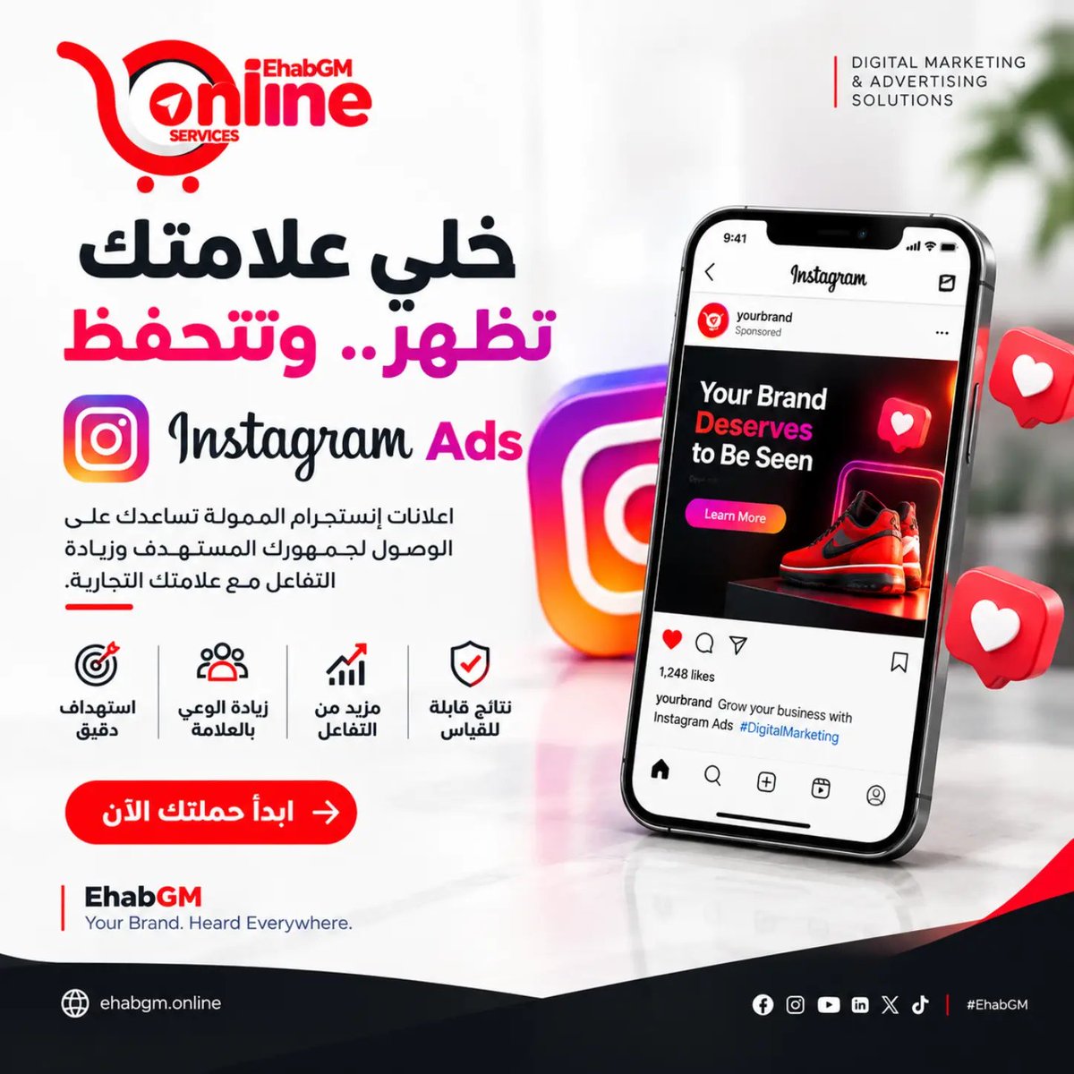 ehabgmagency's tweet photo. 📸 إعلانات Instagram | خلّي علامتك تظهر وتتحفظ https://t.co/LvqYYW3eaM