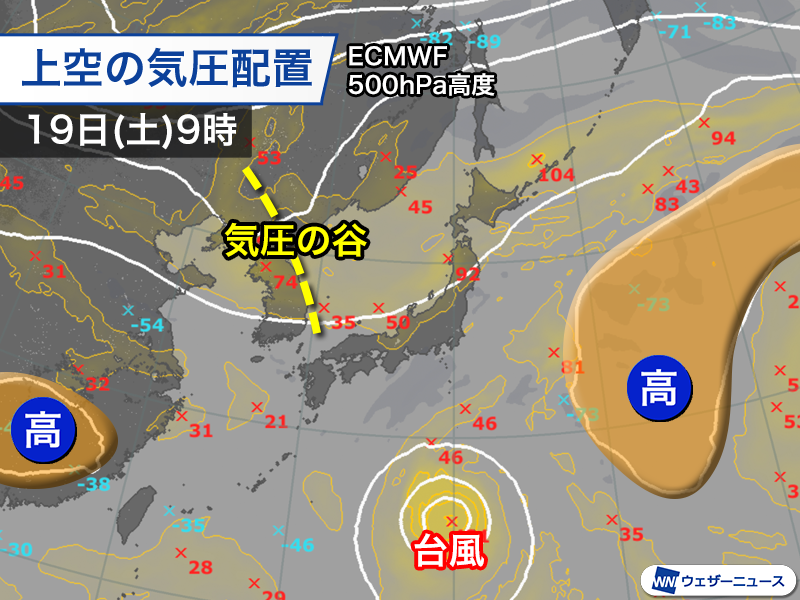 wni_jp's tweet photo. 【台風発生予想】
トラック諸島近海の熱帯低気圧について、気象庁は「24時間以内に台風に発達する見込み」と発表しています。
次に発生すると「台風25号」です。進路の予想に不確実性が大きく、シルバーウィークへの影響が大きく変わってくるため、注意が必要です。
https://t.co/kzUIAwOi0x https://t.co/Cvh3hqdavD