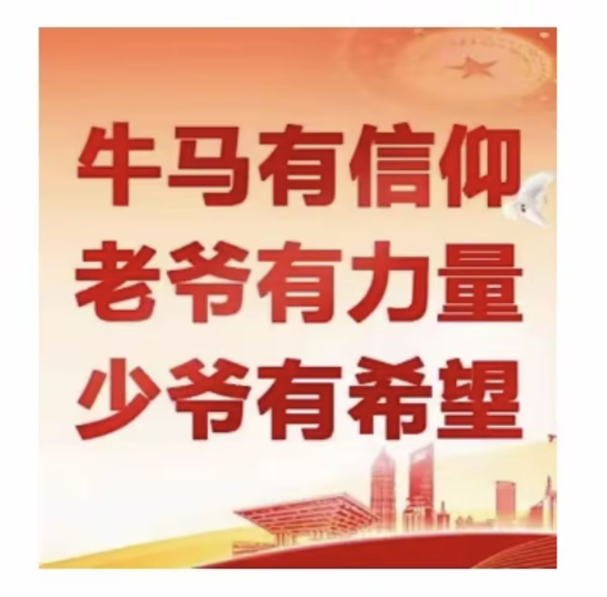 Why153351's tweet photo. @whyyoutouzhele 启奏老爷！牛马不够用了！
大胆！下令，强制生育计划启动！ https://t.co/Kh4WLQapGn