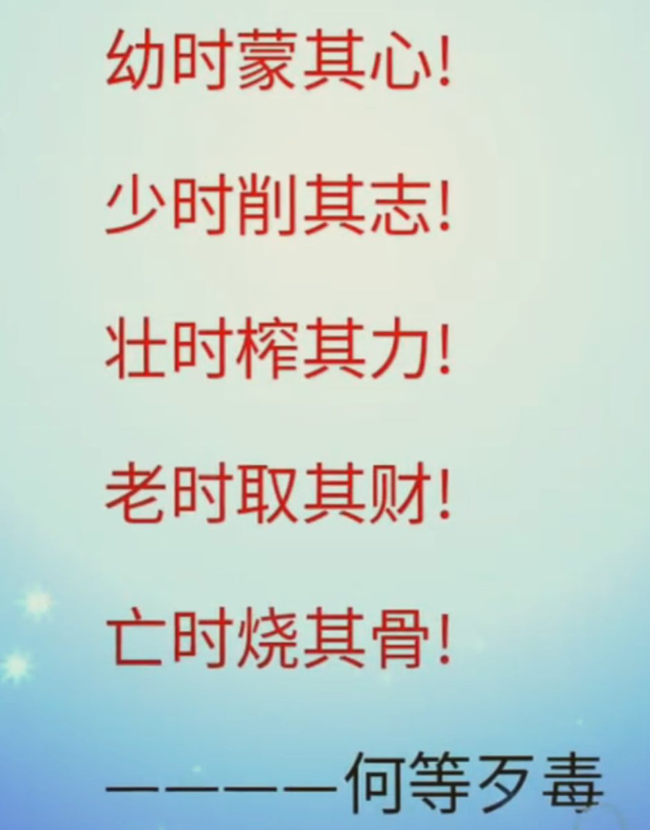 Why153351's tweet photo. @whyyoutouzhele 启奏老爷！牛马不够用了！
大胆！下令，强制生育计划启动！ https://t.co/Kh4WLQapGn