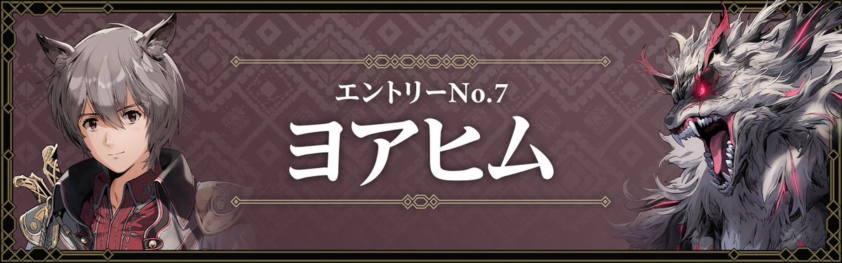 FE_Shadows_JP's tweet photo. https://t.co/VlaA59Q3wp