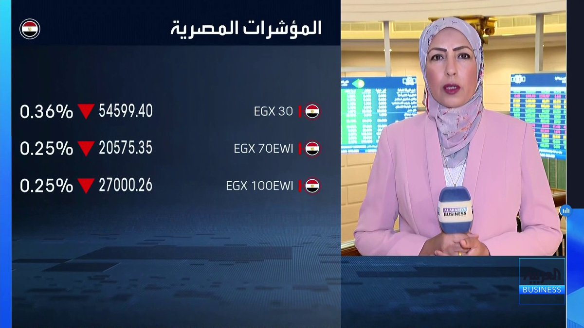 هل تعطي البورصة المصرية إشارات لنهاية موجة جني الأرباح وعودة القوة الشرائية مجددا؟. تفاصيل أكثر حول مراسلة العربية فهيمة زايد نبض السوق _Business لمزيد من التحليلات وأخبار الاقتصاد.. تابعوا "العربية Business" مباشرة على يوتيوب 