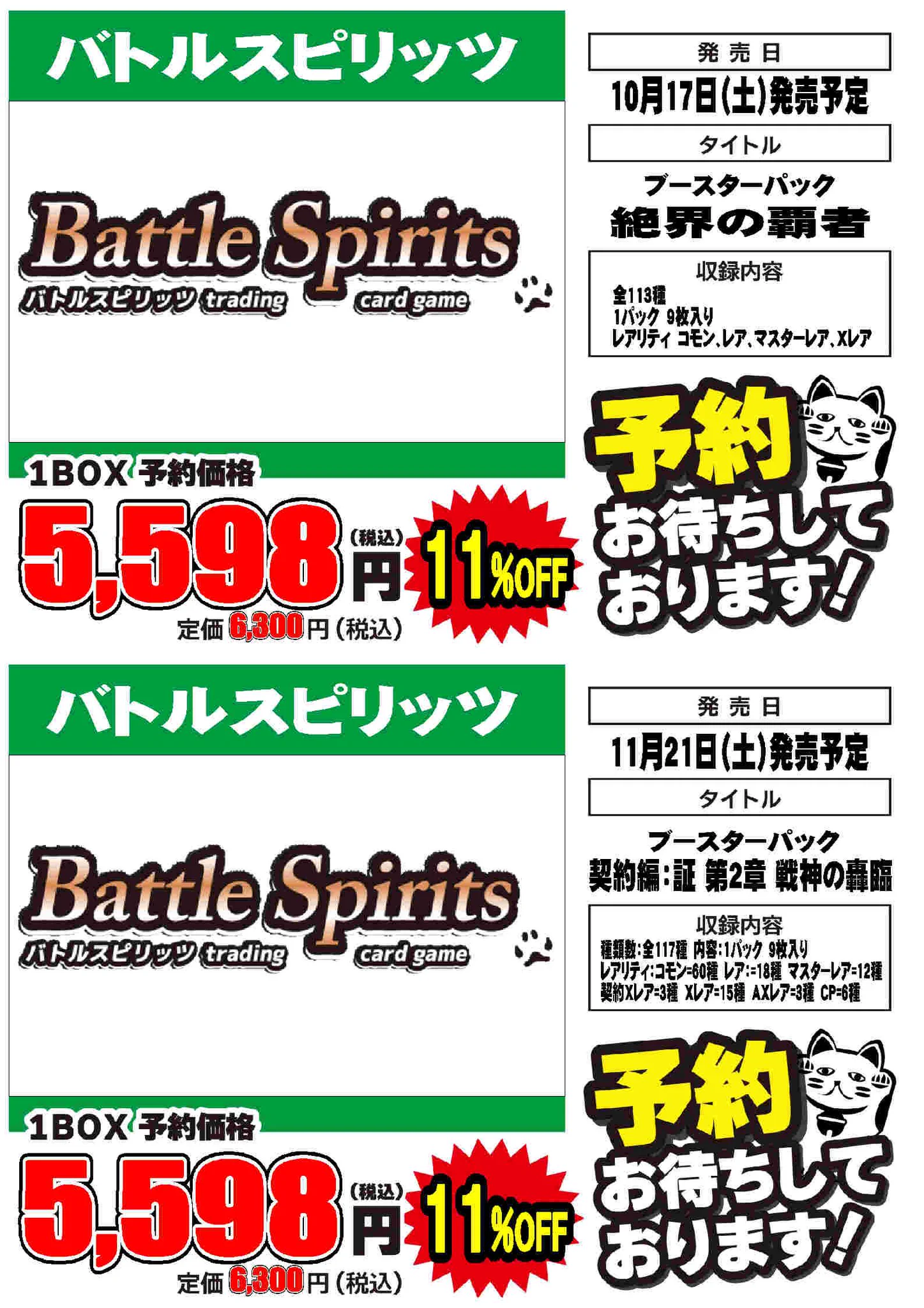 プレイズ京都駅前店 on X: 