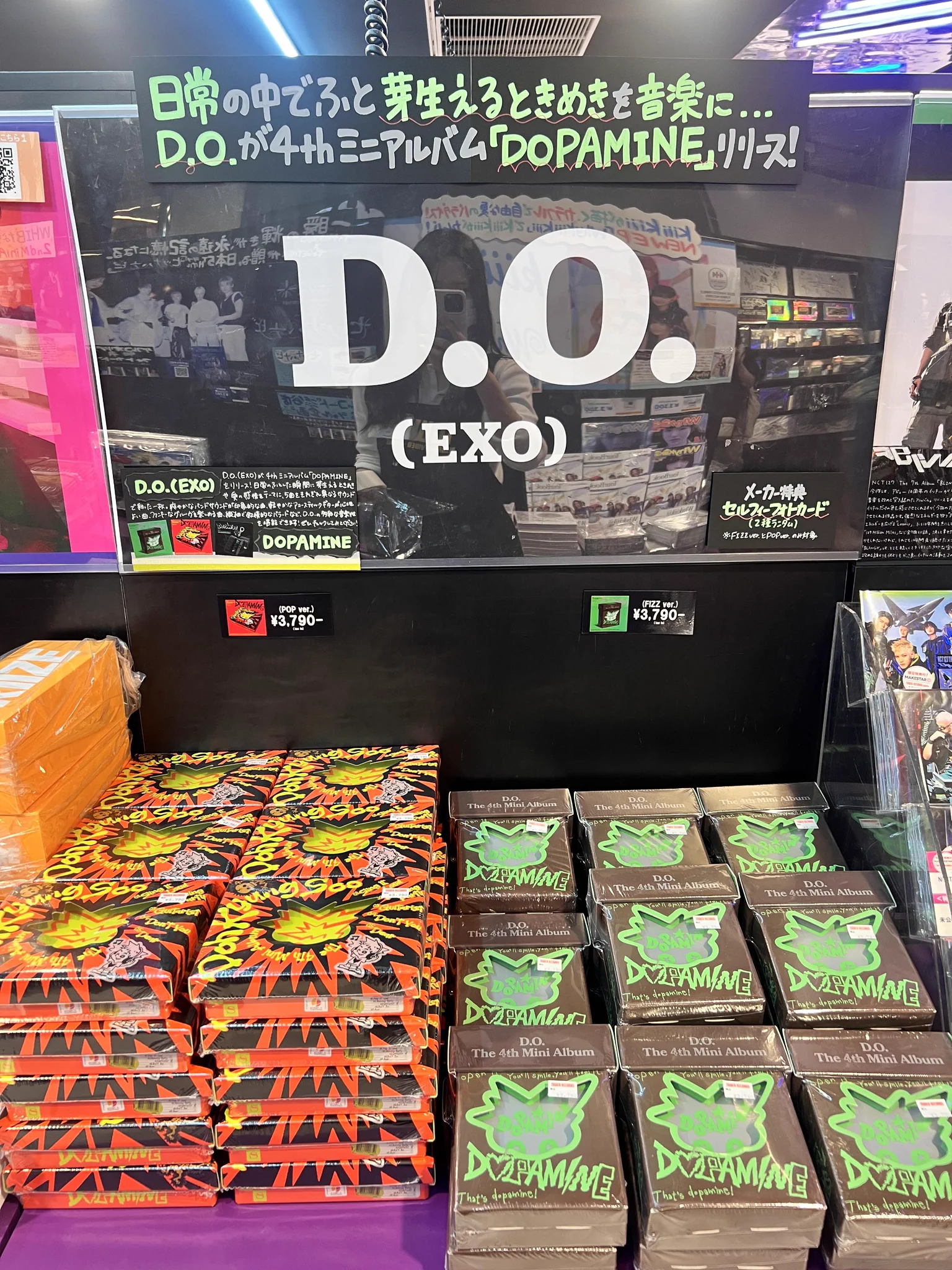 enoi まとめ売り タワーレコード渋谷店 on X: 
