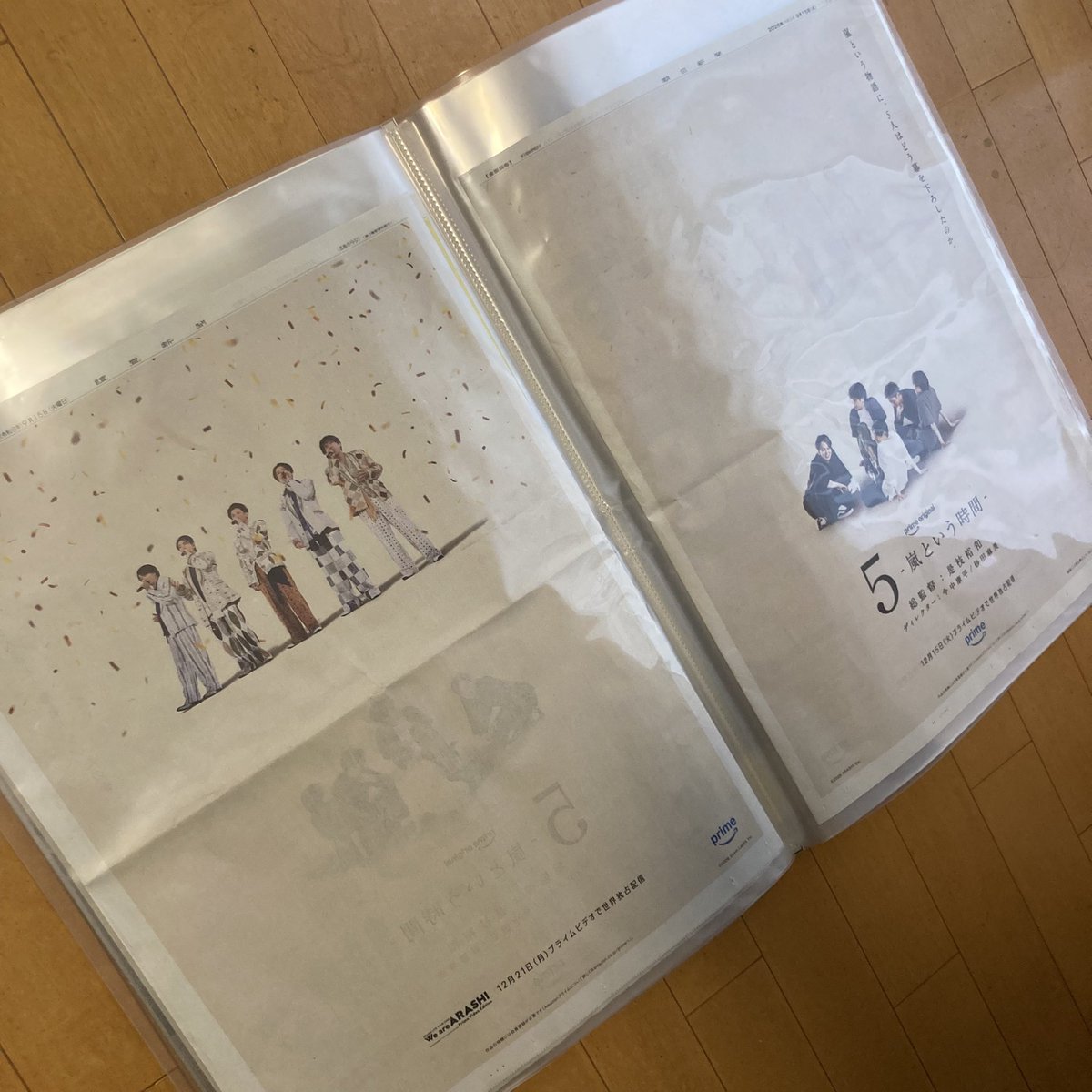 amnos0830botan1's tweet photo. ものすごく久しぶりに新聞保存用の���ァイルを開いたよ🥹 https://t.co/CMTD3uMvKw