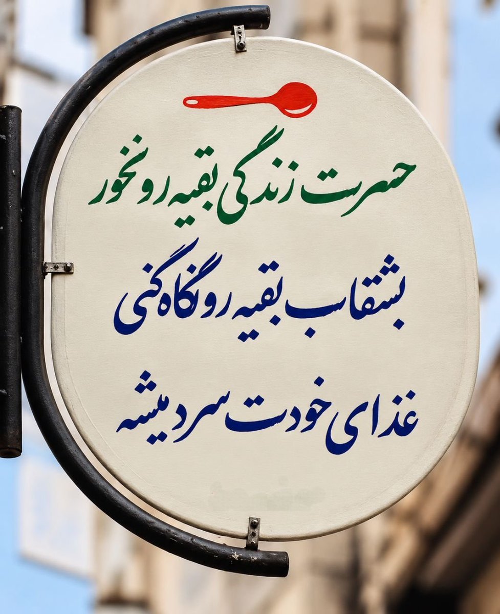 Ghurarolhikam's tweet photo. امیرالمؤمنین علیه‌السلام فرمود:

حسود، حسرت‌های بسیار و گناهانِ چند برابر دارد.

 غررالحکم، حدیث ۱۵۵۷ https://t.co/DGqEkIZX1K