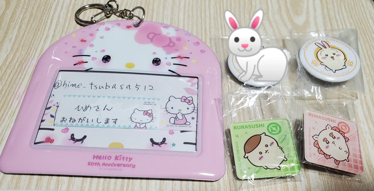 hime_tsubasa512's tweet photo. ちいかわ くら寿司 交換

譲) 画像参照
写真にはないですが、うさぎのマグネットもございます。

求) ちいかわ マグネット

推しコンプのためよろしくお願い致します。  

#ちいかわ 
#くら寿司 
#交換 https://t.co/6d3oZZlkzX