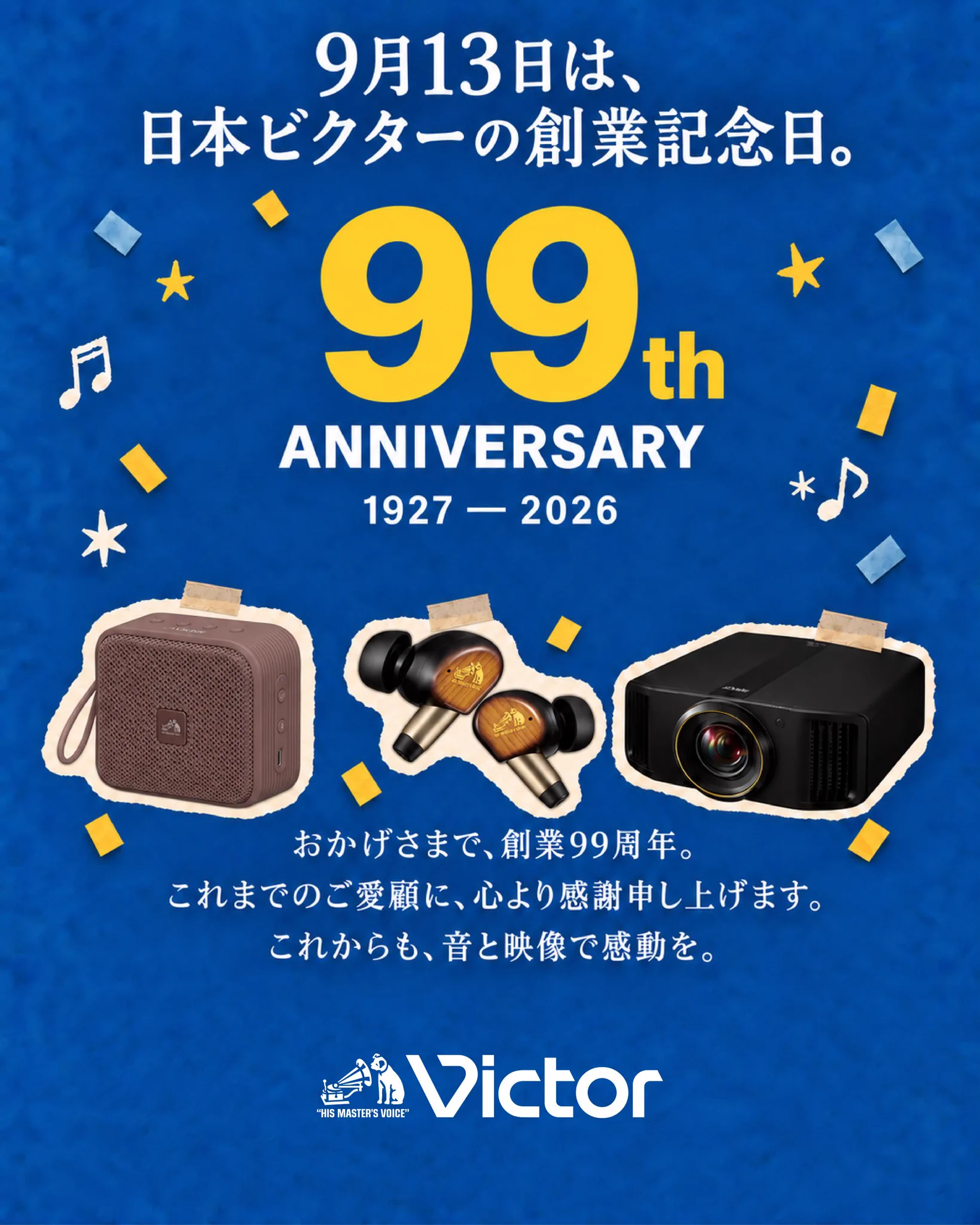 Victor(Japan) on X: 