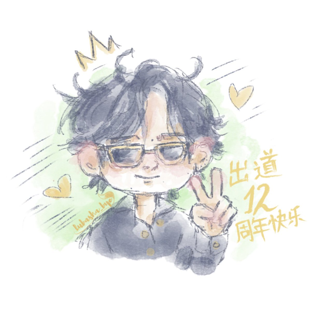 luibailislis's tweet photo. 12 years of growth, new challenges, and becoming stronger. And it’s only the beginning! ✨
Keep shining, Wang Yibo! Happy debut anniversary! 🎉✨

#WangYibo https://t.co/SycCYn9uS8