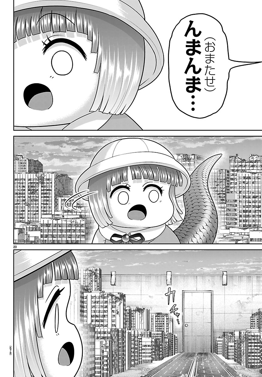 Bessatsu_champ's tweet photo. 🦖『かいじゅうたん、現る。』最終話🦖
ついに、ついに、この時が…😭
空想"かいじゅう"保育漫画最終話👋👋👋👋👋
センターカラー＆大増55Pで掲載です🌈🌈🌈

約２年間、読者のみなさまの温かいまなざしと、たくさんの愛で支えていただきました…🙏

大いなる感謝を胸に、かいじゅうたん"卒園"です🌸

いっぱい笑って、いっぱい泣いて、最後の最後まで、どうぞお楽しみくださいんまんま～❤️❤️❤️❤️❤️
