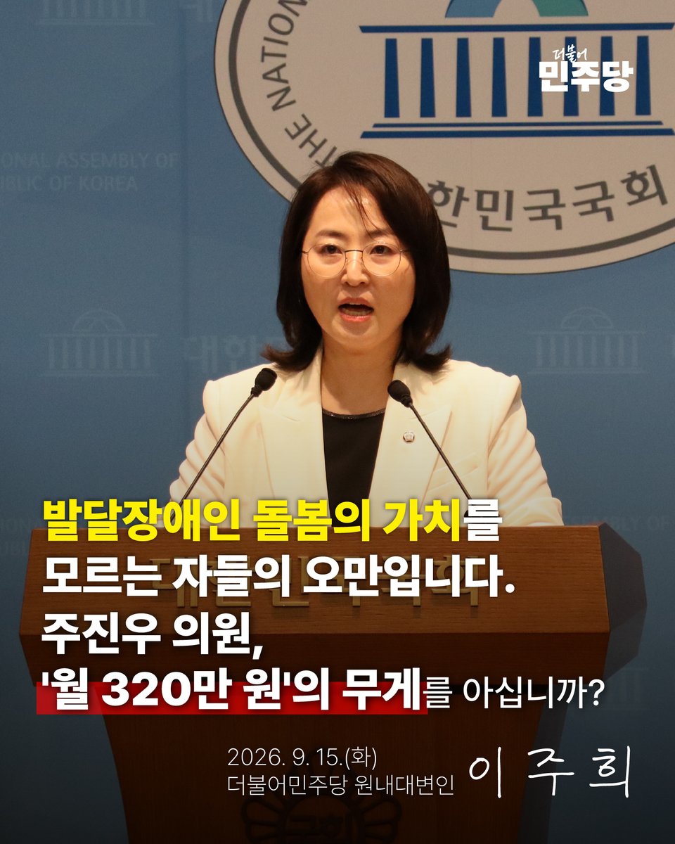 2_juhee tweet picture