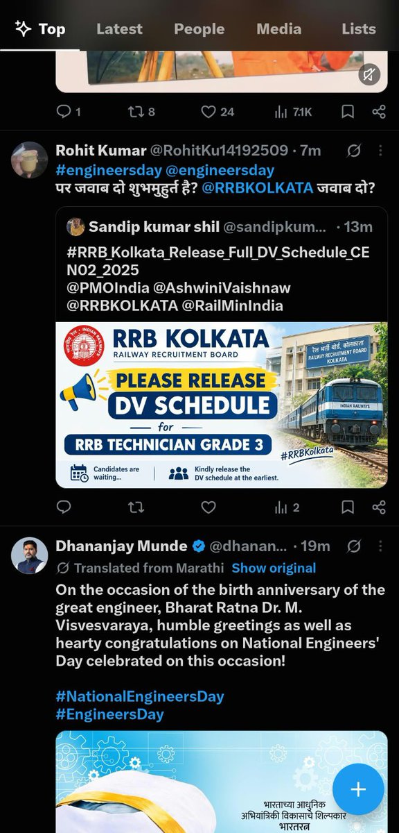 RoshanS05398970's tweet photo. @EasternRailway Rrb CEN 02/2025 technician grade 3 dv date https://t.co/L88iSpSZre
