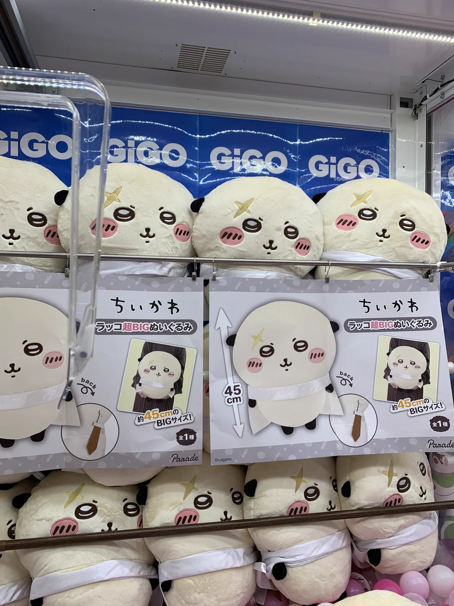 GiGO 天童 on X: 