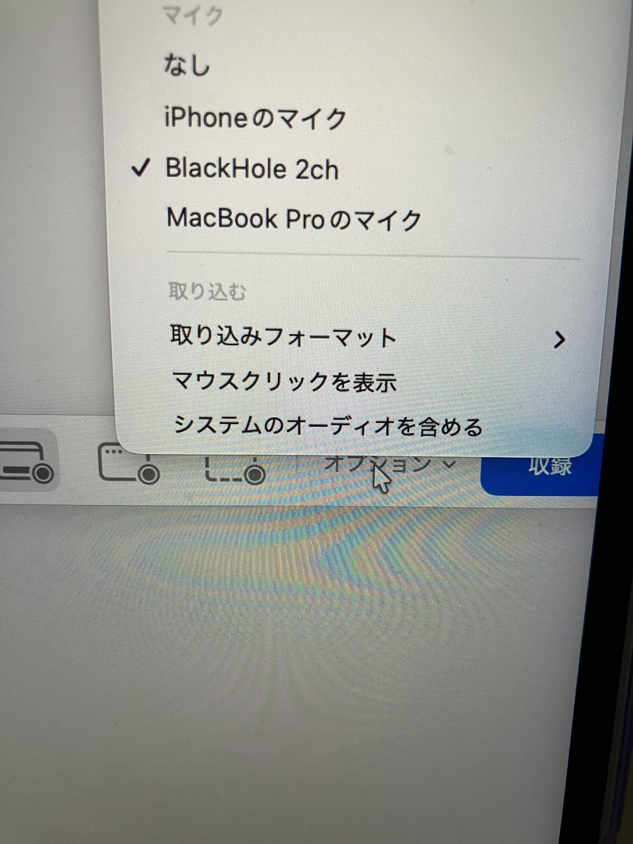 phn1ty's tweet photo. MacDTM民、これでwip撮影で困る事は無くなったな。。。 https://t.co/IQwktBxBCM