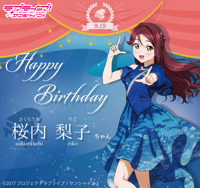 Numazu_city_PR's tweet photo. 【梨子ちゃん　HAPPY BIRTHDAY✨】

本日９月19日は、燦々ぬまづ大使Aqoursの桜内梨子ちゃんの誕生日🥰🎹🎉

梨子ちゃん、HAPPY BIRTHDAY😊🎀

沼津観光ポータル
https://t.co/BXkMrr9T5X

#lovelive
#Aqours
#桜内梨子ちゃん
#沼津
#numa_kanko
#numa_1 https://t.co/VjJ2ZYxzvb