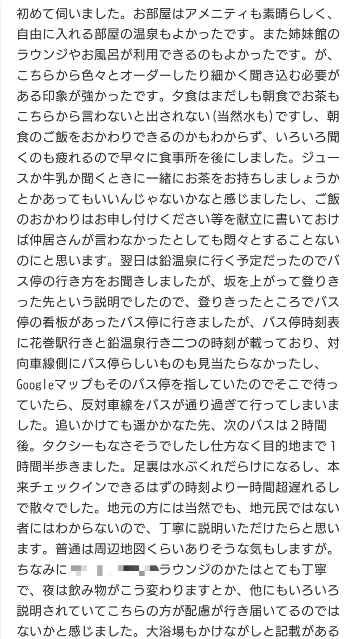なはん@あけました2026 on X: 