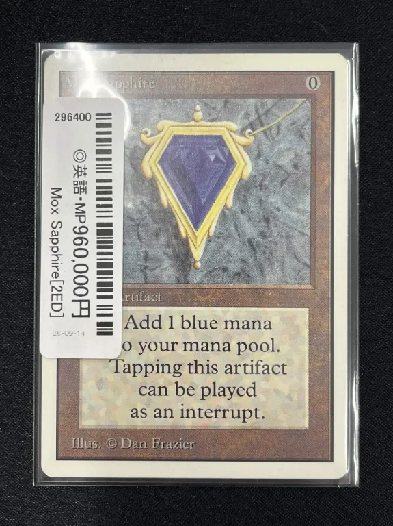 フォモーリの宝物庫 foil 絵違い MTG] A thorough explanation of the