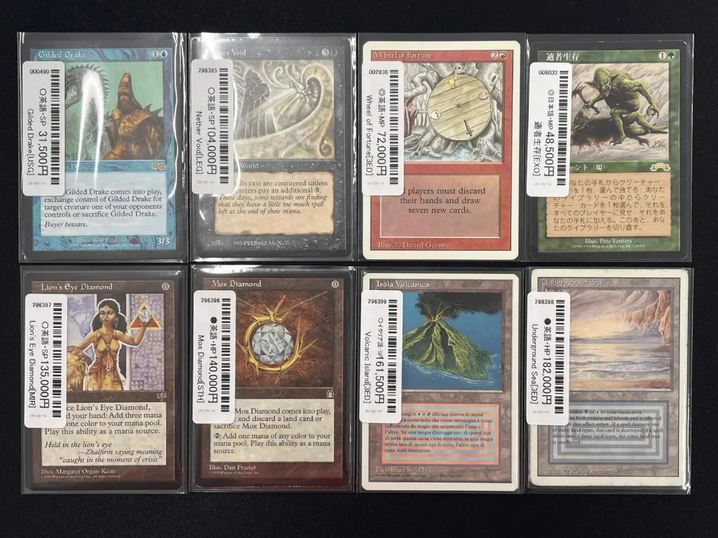 フォモーリの宝物庫 foil 絵違い 晴れる屋 TC大阪 on X: 
