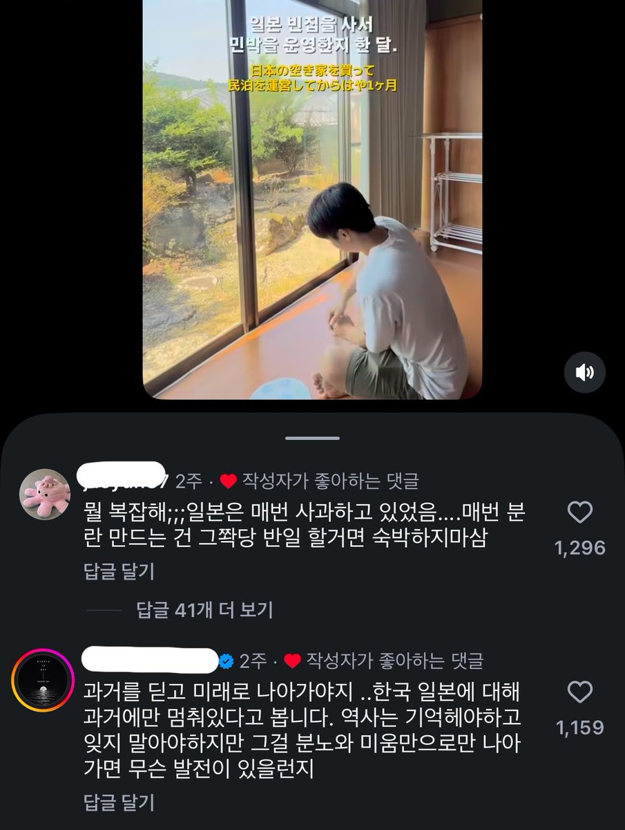 SeodaemunPig's tweet photo. 오늘본 어떤 인스타 영상 댓글이 생각나네

일본은 한국에게 충분히 사과했다, 언제까지 과거일로 화낼거냐, 분노하기만 하면 발전이 없다
이런 내용이 베댓이고 공감하는 사람도 많아서 놀랐음 https://t.co/31vHrVoFzt