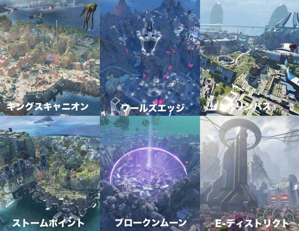 Apex_100MIRUi7's tweet photo. 【理想のマップローテーションは？】
#APEX #ApexLegends https://t.co/o9S0Q5vDHE