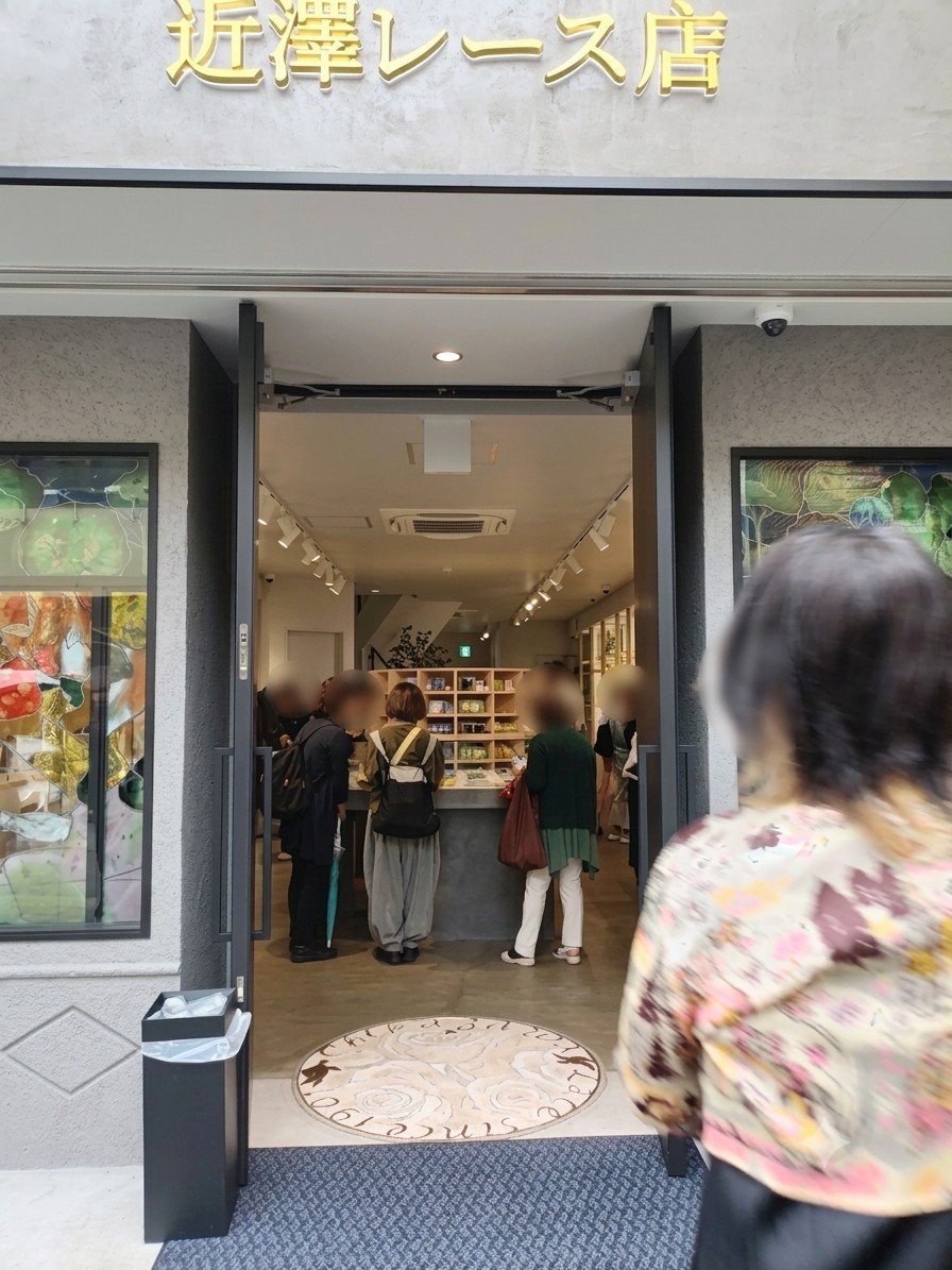 sakuragi_hamham's tweet photo. あこがれの近沢レース元町本店に行ってきた！東京バレエ団っていうハンカチを買ったよ〜！かわいすぎてなんかカゴにかぶせたりして使いたい！ https://t.co/jwMFNhZo3Y