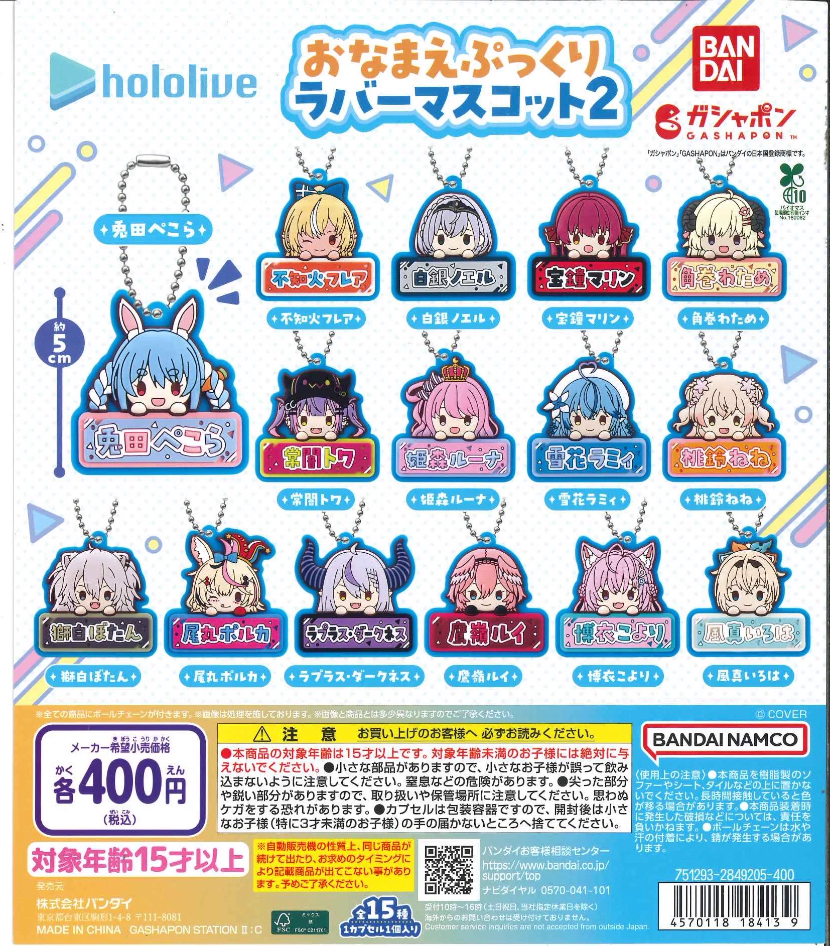 C-plaイオンモール千葉ニュータウン店【公式】 on X: 